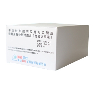 普朗醫(yī)療腎功能系列測(cè)定試劑盒隆重上市